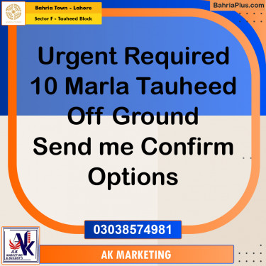 10 Marla Residential Plot for Sale in Sector F - Tauheed Block -  Bahria Town, Lahore - (BP-266578)