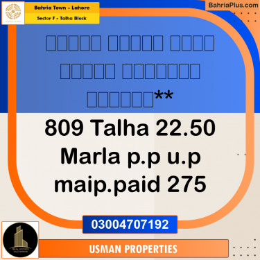 5086 Sq. Ft. Residential Plot for Sale in Sector F - Talha Block -  Bahria Town, Lahore - (BP-266584)
