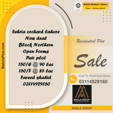 10 Marla Residential Plot for Sale in Phase 1 - Northern District -  Bahria Orchard, Lahore - (BP-266602)