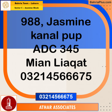 1 Kanal Residential Plot for Sale in Sector C - Jasmine Block -  Bahria Town, Lahore - (BP-266625)