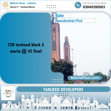 5 Marla Residential Plot for Sale in Sector F - Tauheed Block -  Bahria Town, Lahore - (BP-266646)