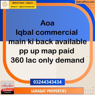 5 Marla Commercial Plot for Sale in Sector E - Iqbal Commercial -  Bahria Town, Lahore - (BP-266661)