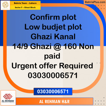 1 Kanal Residential Plot for Sale in Sector F - Ghazi Block -  Bahria Town, Lahore - (BP-266674)