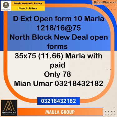 10 Marla Residential Plot for Sale in Phase 2 - D Block -  Bahria Orchard, Lahore - (BP-266749)