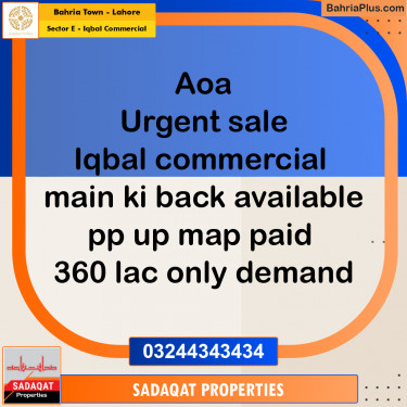 5 Marla Commercial Plot for Sale in Sector E - Iqbal Commercial -  Bahria Town, Lahore - (BP-266753)