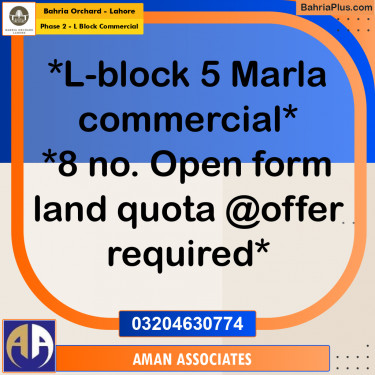 5 Marla Commercial Plot for Sale in Phase 2 - L Block Commercial -  Bahria Orchard, Lahore - (BP-266786)