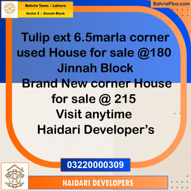 5 Marla Residential House for Sale in Sector E - Jinnah Block -  Bahria Town, Lahore - (BP-266789)