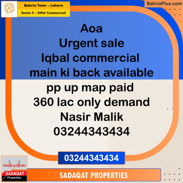 5 Marla Commercial Plot for Sale in Sector E - Eiffel Commercial -  Bahria Town, Lahore - (BP-266838)