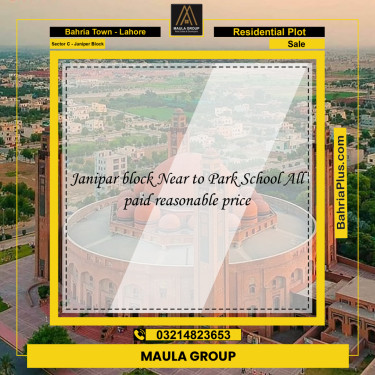 10 Marla Residential Plot for Sale in Sector C - Janiper Block -  Bahria Town, Lahore - (BP-266849)