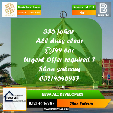 10 Marla Residential Plot for Sale in Sector E - Johar Block -  Bahria Town, Lahore - (BP-266870)
