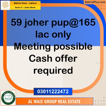 10 Marla Residential Plot for Sale in Sector E - Johar Block -  Bahria Town, Lahore - (BP-266923)