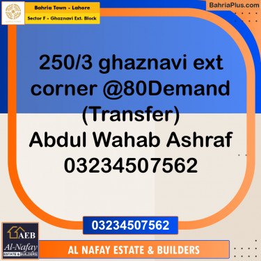 5 Marla Residential Plot for Sale in Sector F - Ghaznavi Ext. Block -  Bahria Town, Lahore - (BP-266943)