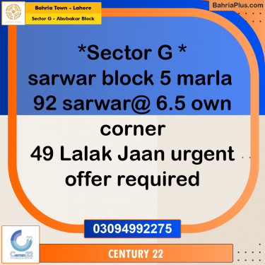 5 Marla Residential Plot for Sale in Sector G - Abubakar Block -  Bahria Town, Lahore - (BP-267014)
