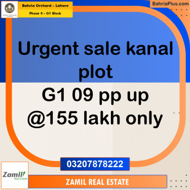 1 Kanal Residential Plot for Sale in Phase 4 - G1 Block -  Bahria Orchard, Lahore - (BP-267044)