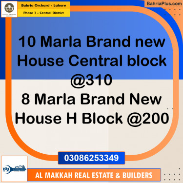 10 Marla Residential House for Sale in Phase 1 - Central District -  Bahria Orchard, Lahore - (BP-267055)