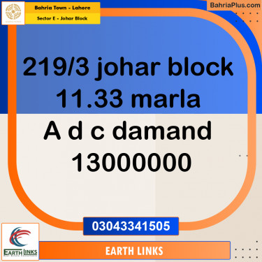 11 Marla Residential Plot for Sale in Sector E - Johar Block -  Bahria Town, Lahore - (BP-267104)