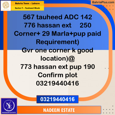 Residential Plot for Sale in Sector F - Tauheed Block -  Bahria Town, Lahore - (BP-267107)