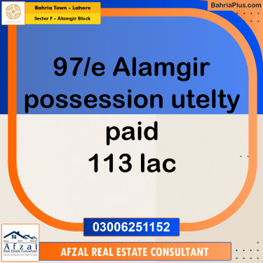 10 Marla Residential Plot for Sale in Sector F - Alamgir Block -  Bahria Town, Lahore - (BP-267152)