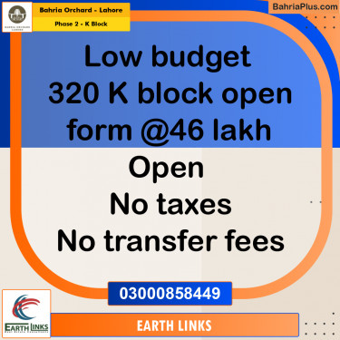 5 Marla Residential Plot for Sale in Phase 2 - K Block -  Bahria Orchard, Lahore - (BP-267181)