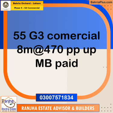 8 Marla Commercial Plot for Sale in Phase 4 - G3 Commercial -  Bahria Orchard, Lahore - (BP-267223)