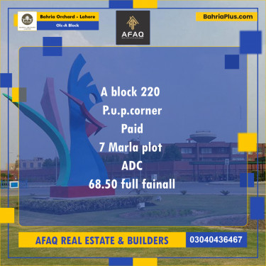 7 Marla Residential Plot for Sale in OLC-A Block -  Bahria Orchard, Lahore - (BP-267256)