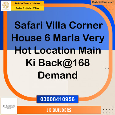 6 Marla Residential House for Sale in Sector B - Safari Villas -  Bahria Town, Lahore - (BP-267271)