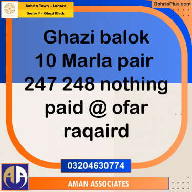 10 Marla Residential Plot for Sale in Sector F - Ghazi Block -  Bahria Town, Lahore - (BP-267289)
