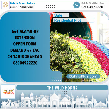 5 Marla Residential Plot for Sale in Sector F - Alamgir Block -  Bahria Town, Lahore - (BP-267304)