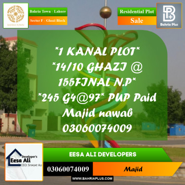 Residential Plot for Sale in Sector F - Ghazi Block -  Bahria Town, Lahore - (BP-267305)