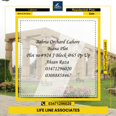 8 Marla Residential Plot for Sale in Bahria Orchard, Lahore - (BP-267308)