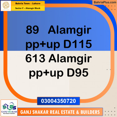 10 Marla Residential Plot for Sale in Sector F - Alamgir Block -  Bahria Town, Lahore - (BP-267318)