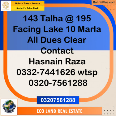 10 Marla Residential Plot for Sale in Sector F - Talha Block -  Bahria Town, Lahore - (BP-267341)