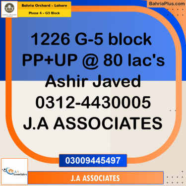 10 Marla Residential Plot for Sale in Phase 4 - G5 Block -  Bahria Orchard, Lahore - (BP-267417)