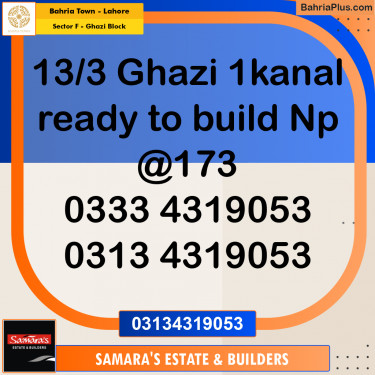 1 Kanal Residential Plot for Sale in Sector F - Ghazi Block -  Bahria Town, Lahore - (BP-267512)