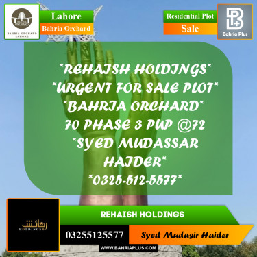 Residential Plot for Sale in Bahria Orchard, Lahore - (BP-267513)