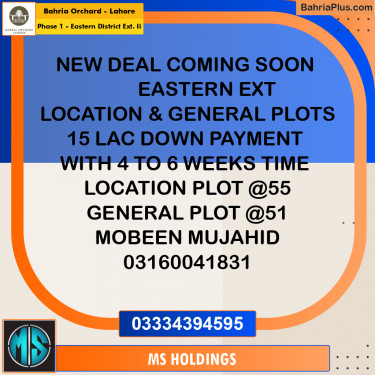 5 Marla Residential Plot for Sale in Phase 1 - Eastern District Ext. II -  Bahria Orchard, Lahore - (BP-267523)