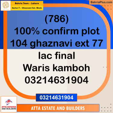 5 Marla Residential Plot for Sale in Sector F - Ghaznavi Ext. Block -  Bahria Town, Lahore - (BP-267644)