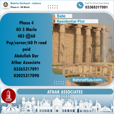 5 Marla Residential Plot for Sale in Phase 4 - G5 Block -  Bahria Orchard, Lahore - (BP-267697)