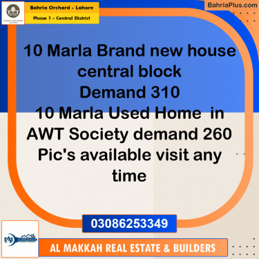 10 Marla Residential House for Sale in Phase 1 - Central District -  Bahria Orchard, Lahore - (BP-267724)