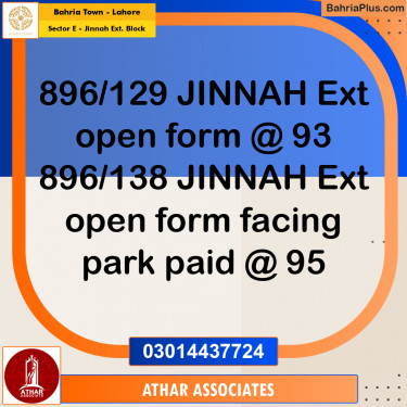 5 Marla Residential Plot for Sale in Sector E - Jinnah Ext. Block -  Bahria Town, Lahore - (BP-267778)