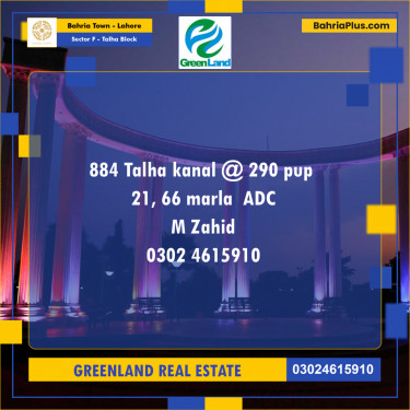 Residential Plot for Sale in Sector F - Talha Block -  Bahria Town, Lahore - (BP-267847)