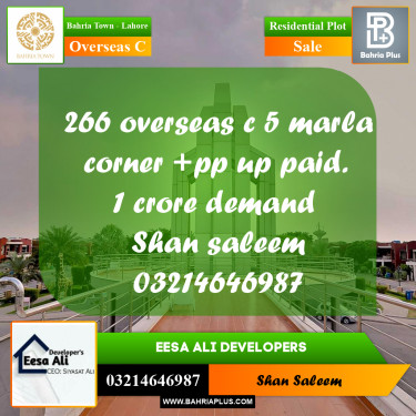 5 Marla Residential Plot for Sale in Overseas C -  Bahria Town, Lahore - (BP-267860)