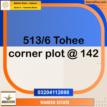 10 Marla Residential Plot for Sale in Sector F - Tauheed Block -  Bahria Town, Lahore - (BP-267888)