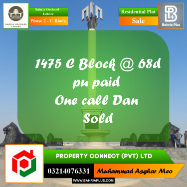 5 Marla Residential Plot for Sale in Phase 2 - C Block -  Bahria Orchard, Lahore - (BP-267911)