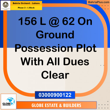 5 Marla Residential Plot for Sale in Phase 2 - L Block -  Bahria Orchard, Lahore - (BP-267961)