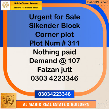 Residential Plot for Sale in Sector F - Sikander Block -  Bahria Town, Lahore - (BP-268063)