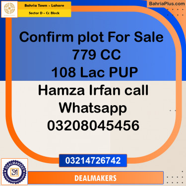 5 Marla Residential Plot for Sale in Sector D - CC Block -  Bahria Town, Lahore - (BP-268081)