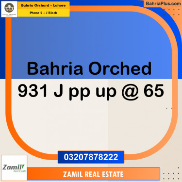 8 Marla Residential Plot for Sale in Phase 2 - J Block -  Bahria Orchard, Lahore - (BP-268090)