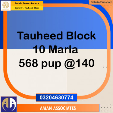 10 Marla Residential Plot for Sale in Sector F - Tauheed Block -  Bahria Town, Lahore - (BP-268174)