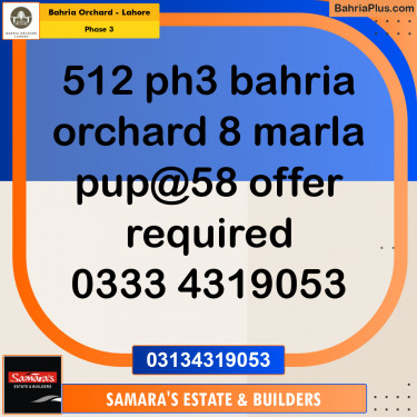 1 Marla Residential Plot for Sale in Phase 3 -  Bahria Orchard, Lahore - (BP-268184)